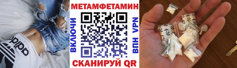 Амфетамин VHQ  ОМГ ОМГ ONION  Павлово  цены наркотик 
