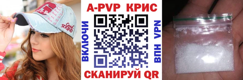 Alfa_PVP кристаллы  Павлово 