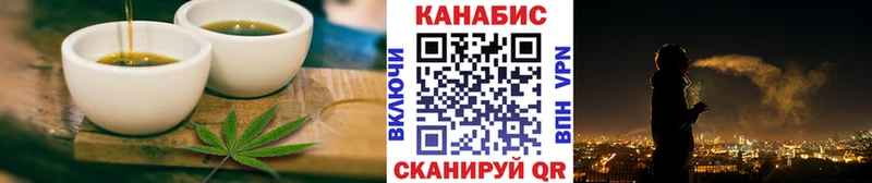 Cannafood конопля  Павлово 