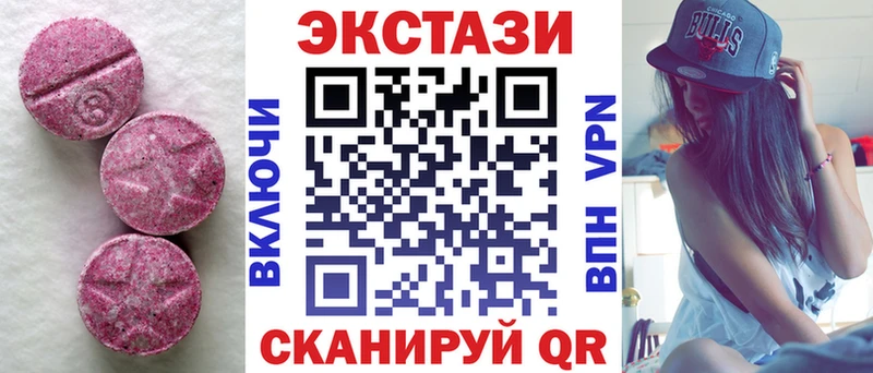 Экстази mix  это официальный сайт  Павлово 