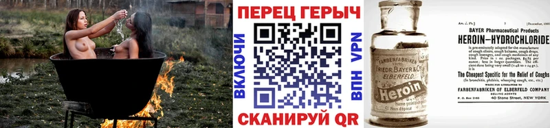где найти Павлово Героин Афган
