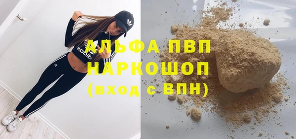 кокаин Арсеньев