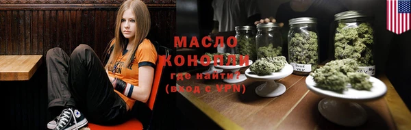 кокаин Арсеньев