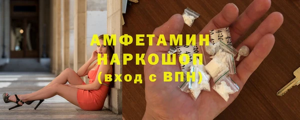 кокаин Арсеньев