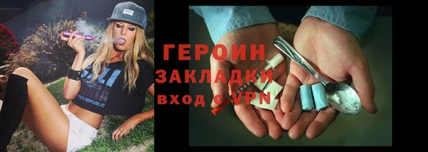 кокаин Арсеньев