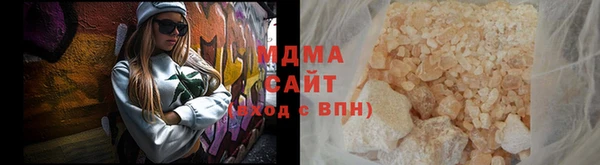 кокаин Арсеньев
