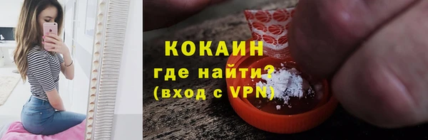 кокаин Арсеньев