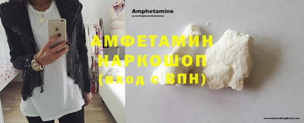 герыч Армянск