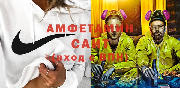 MESCALINE Вязьма
