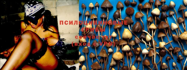 герыч Армянск
