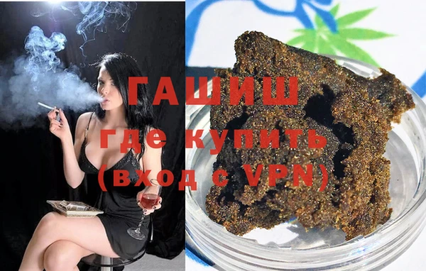 герыч Армянск