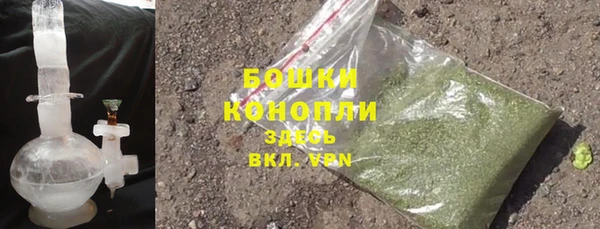 кокаин Арсеньев