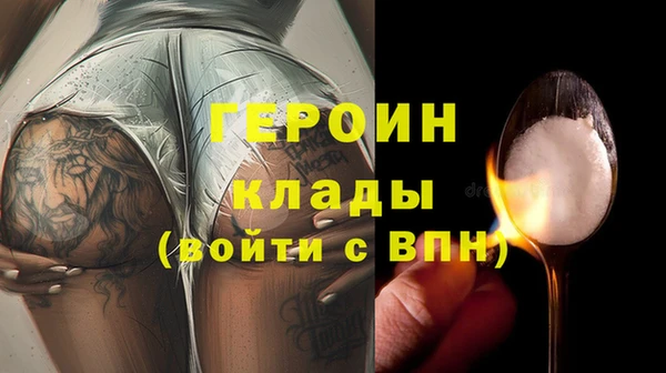 кокаин Арсеньев