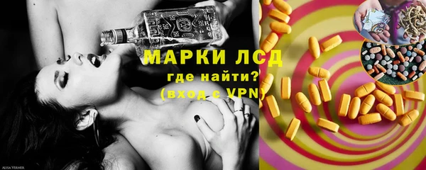 кокаин Арсеньев