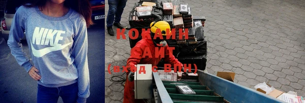 герыч Армянск