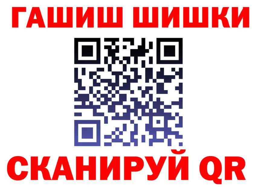 ГАШ хэш зеркало маркетплейс KRAKEN Павлово