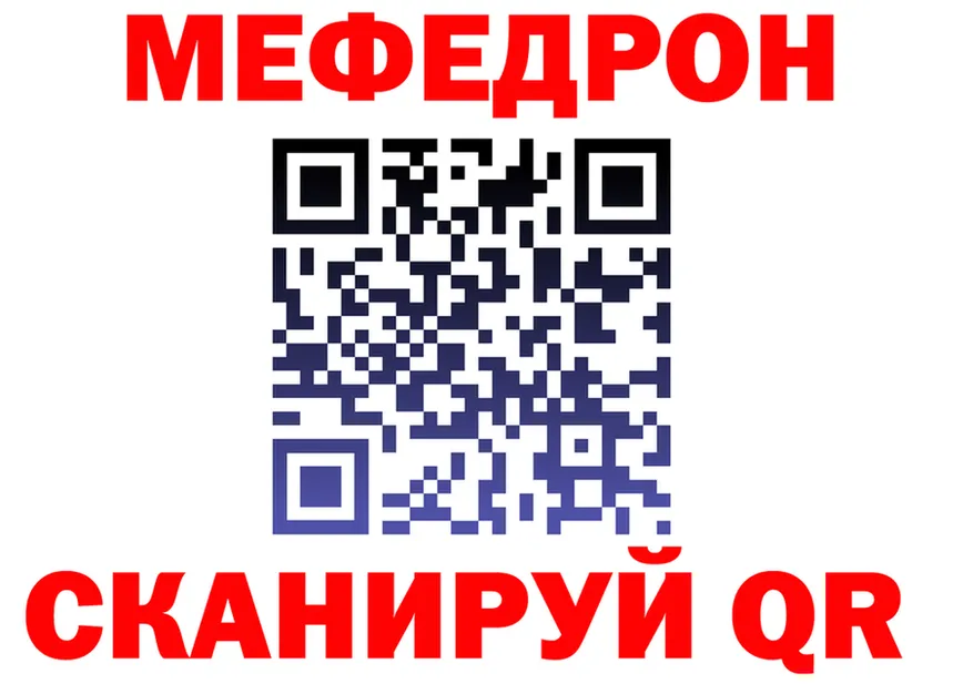АМФ VHQ ссылки это MEGA Павлово