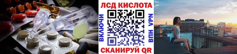 KRAKEN сайт Павлово ЛСД экстази кислота дарнет шоп