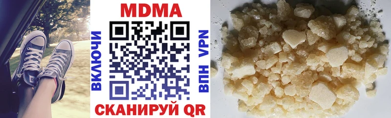 omg ТОР  Павлово  MDMA VHQ 