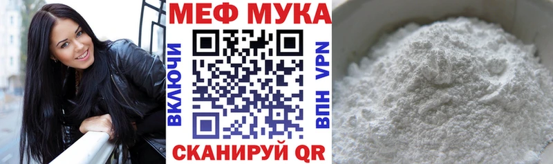 блэк спрут онион даркнет сайт Павлово Меф mephedrone