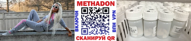 Метадон белоснежный  наркошоп  Павлово 