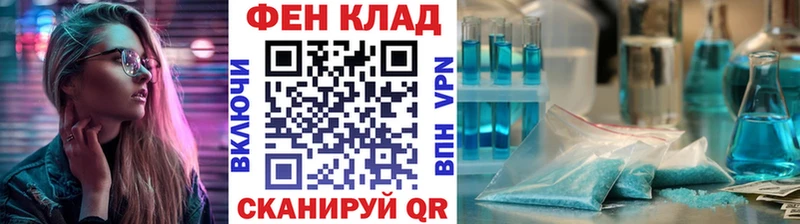 Метамфетамин винт  ОМГ ОМГ как зайти  Павлово 