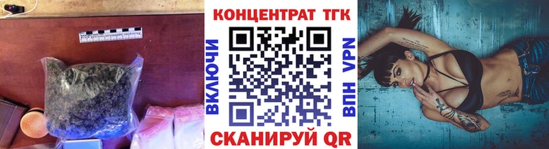 ТГК вейп  Павлово 